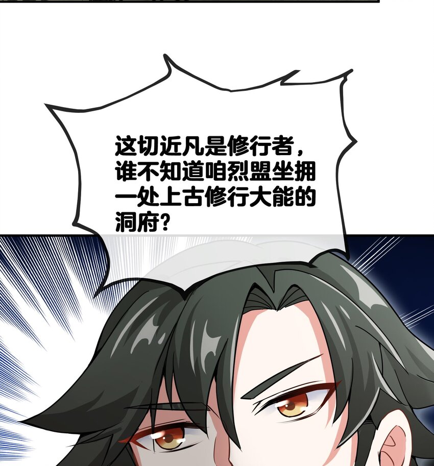 6 第5话 真男人从不回头看爆炸25
