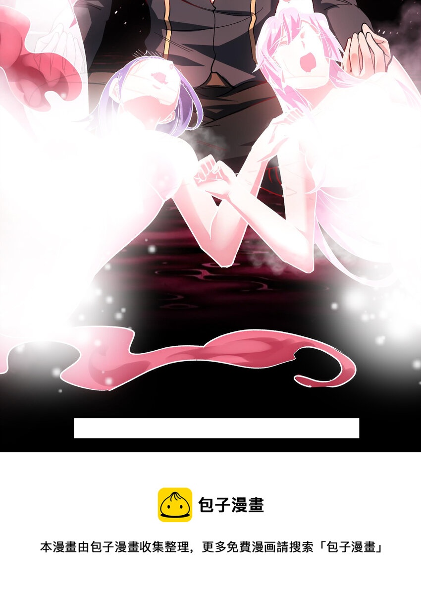 32 第31话 身份要暴露了60