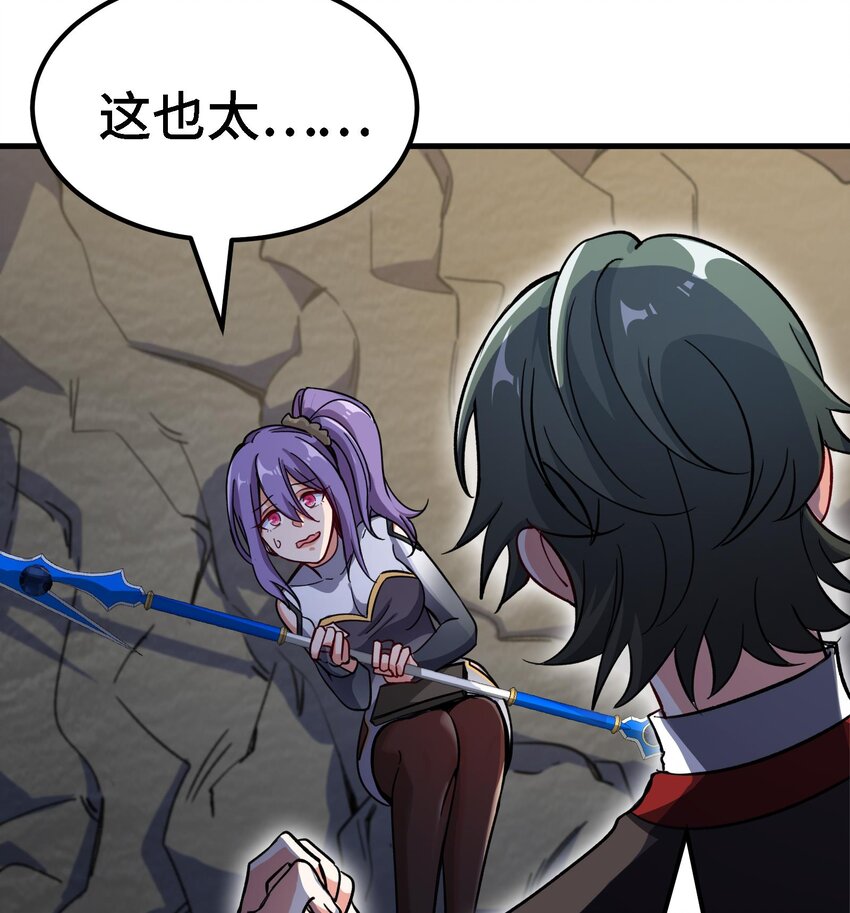 37 第36话 鸿蒙轮回莲18