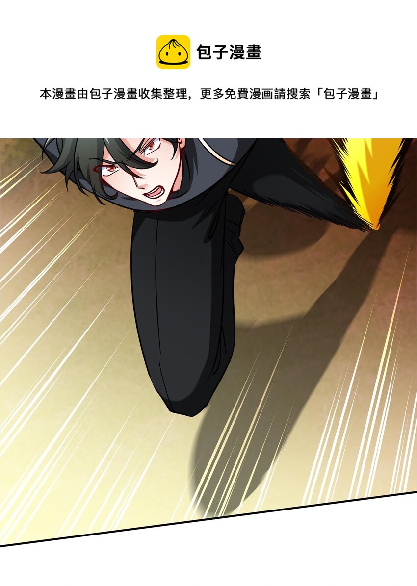26 第25话 我的宠物想杀我8
