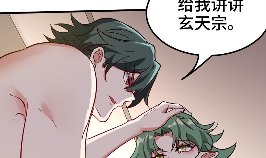 42 第41话 公寓的新客人23
