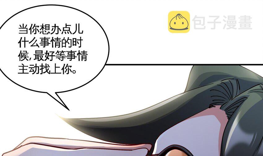 20 第19话 海滩派对21