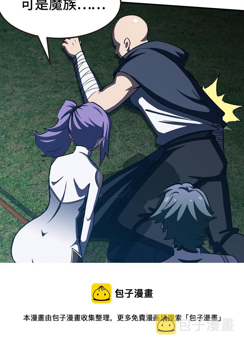 32 第31话 身份要暴露了12