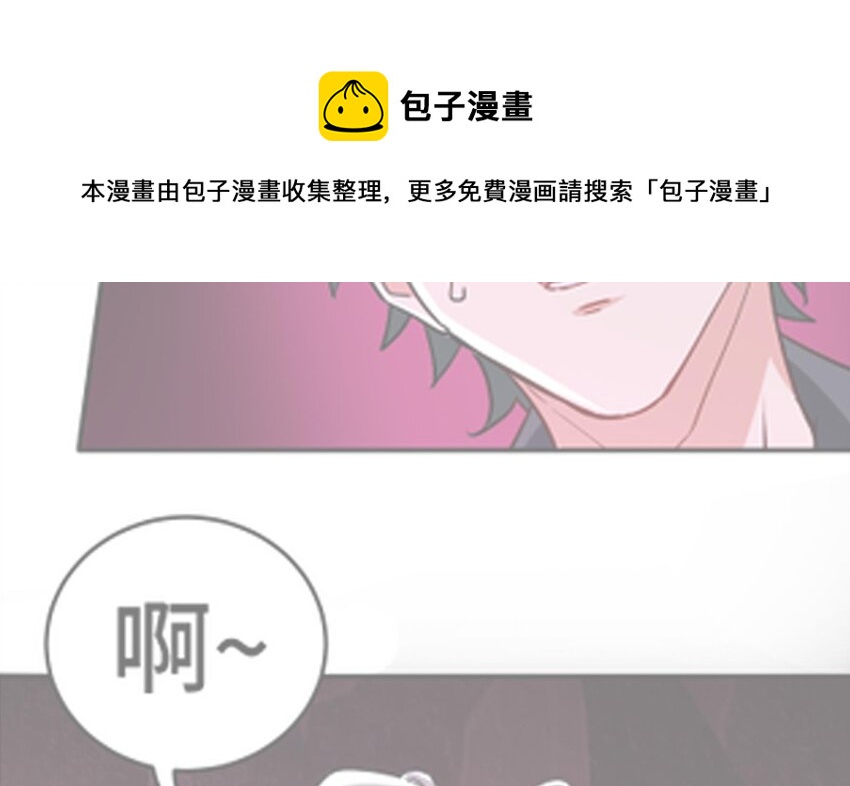 29 第28话 救命的方法是四修76
