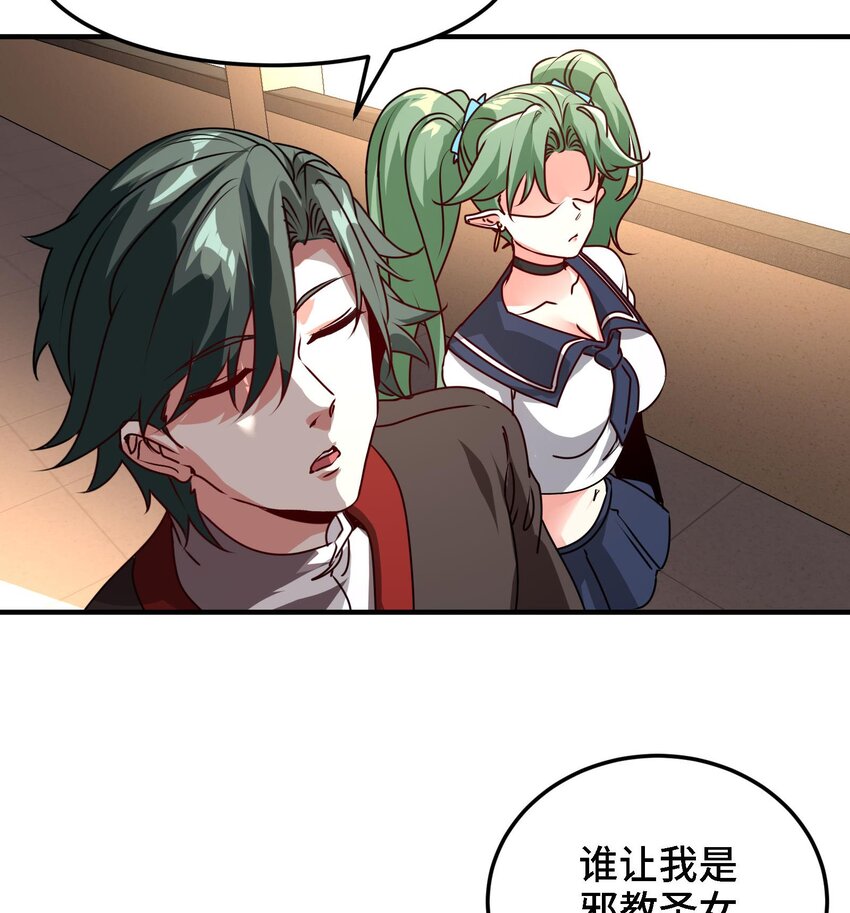 41 第40话 爆杀古驰55