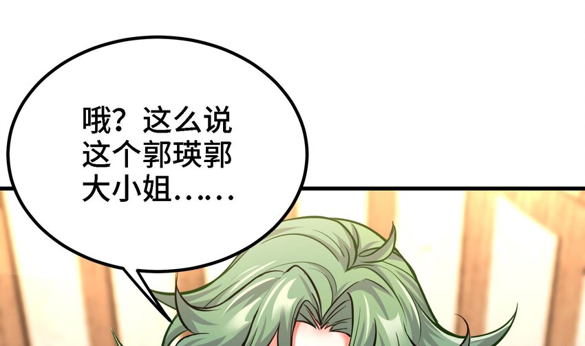 13 第12话 南方姑娘好凶哦21
