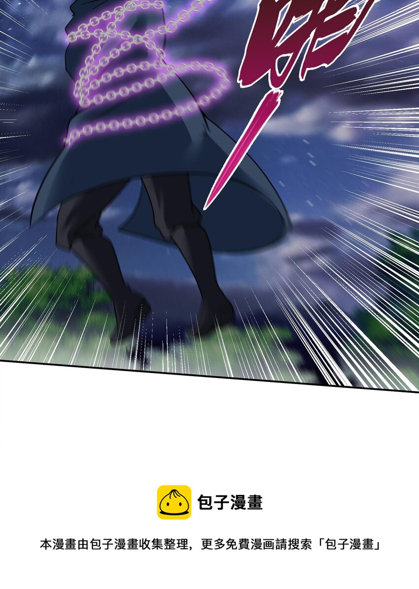 31 第30话 带着后宫打魔族56