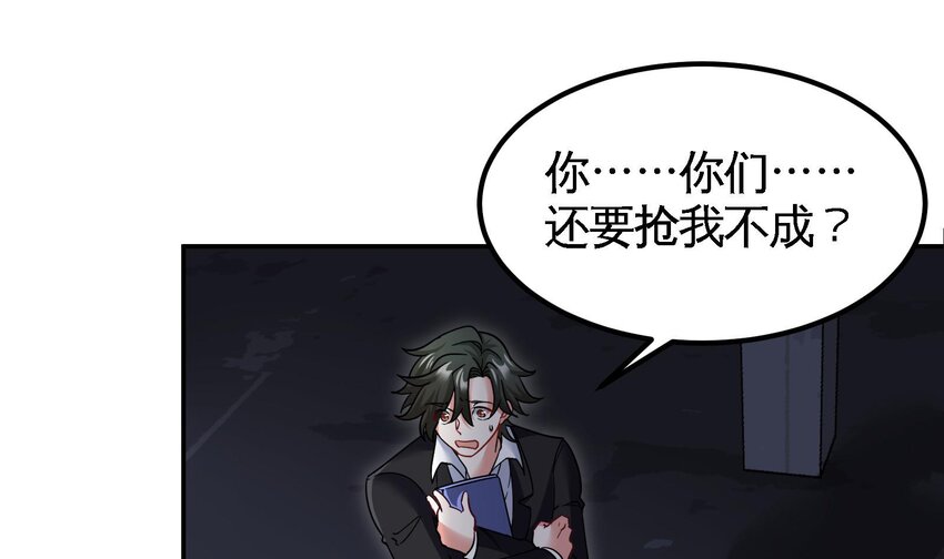 11 第10话 不当影帝可惜了33