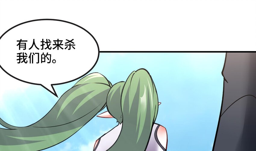 26 第25话 我的宠物想杀我69