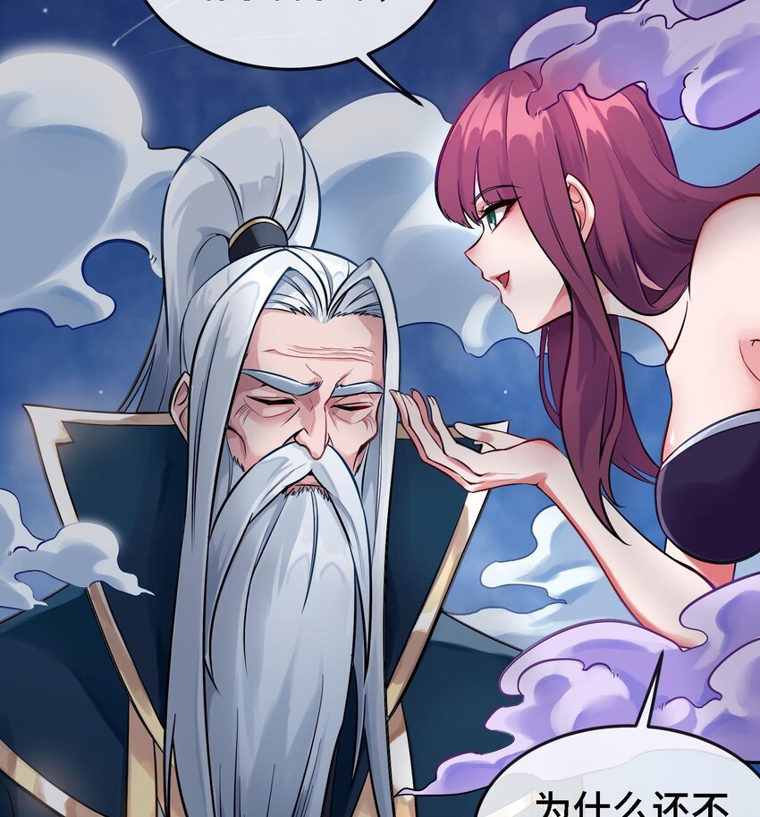 2 第1话 进门就这么刺激吗？7