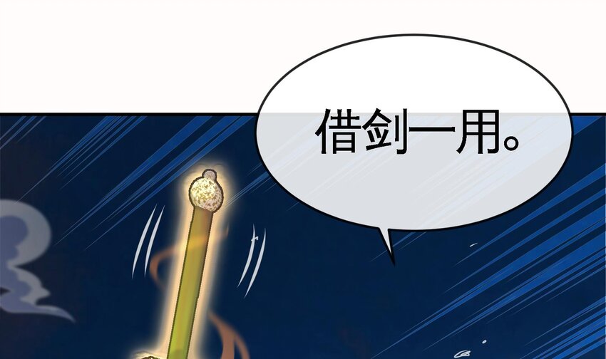 2 第1话 进门就这么刺激吗？81