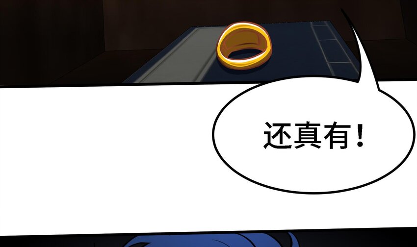 34 第33话 这次来个大丰收29