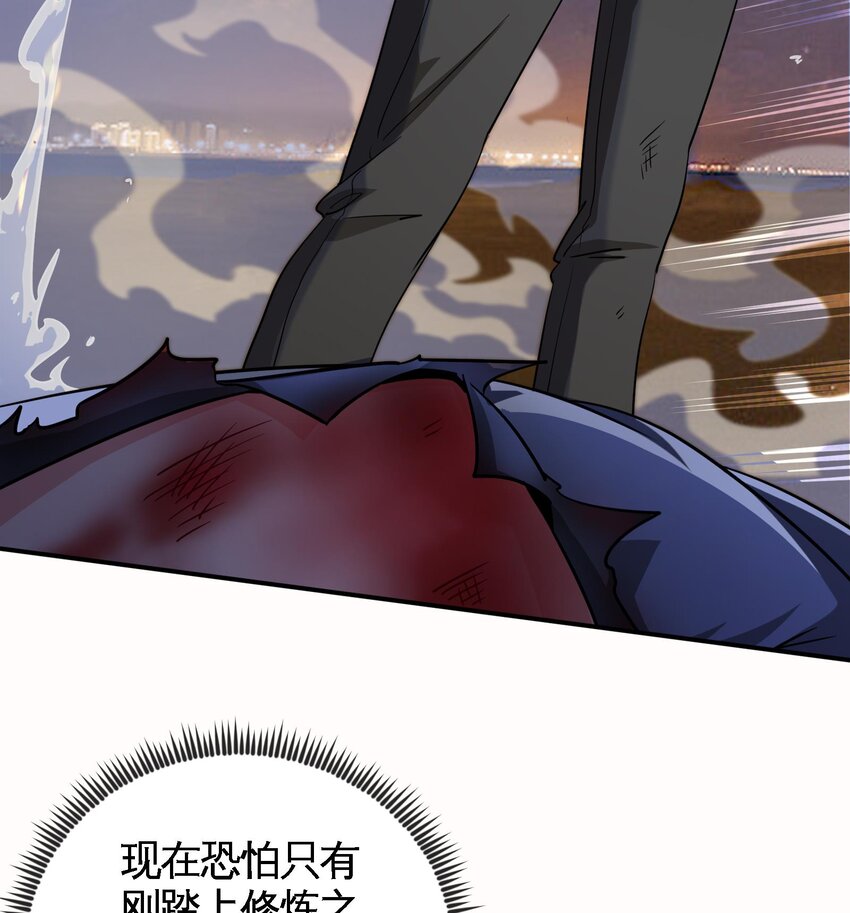 2 第1话 进门就这么刺激吗？84