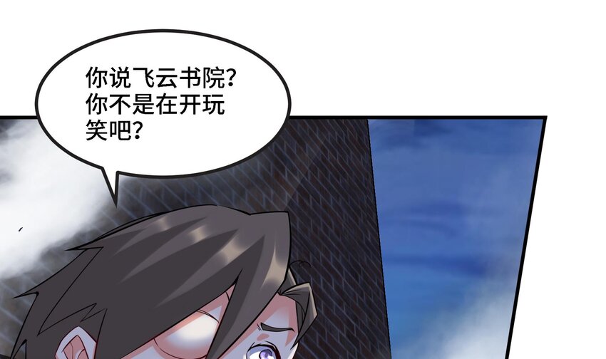 22 第21话 做瑜伽的女孩9