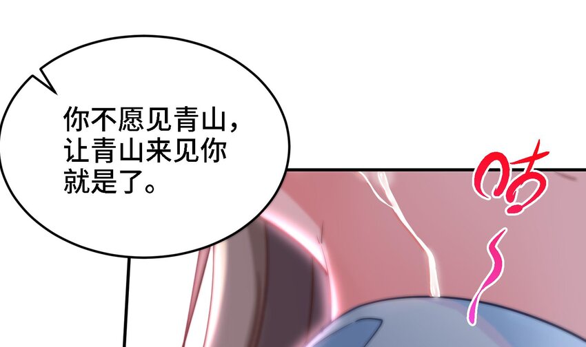 8 第7话 这牛奶看起来针不戳27