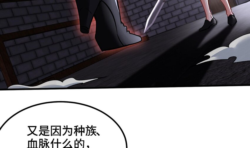 35 第34话 宿命5
