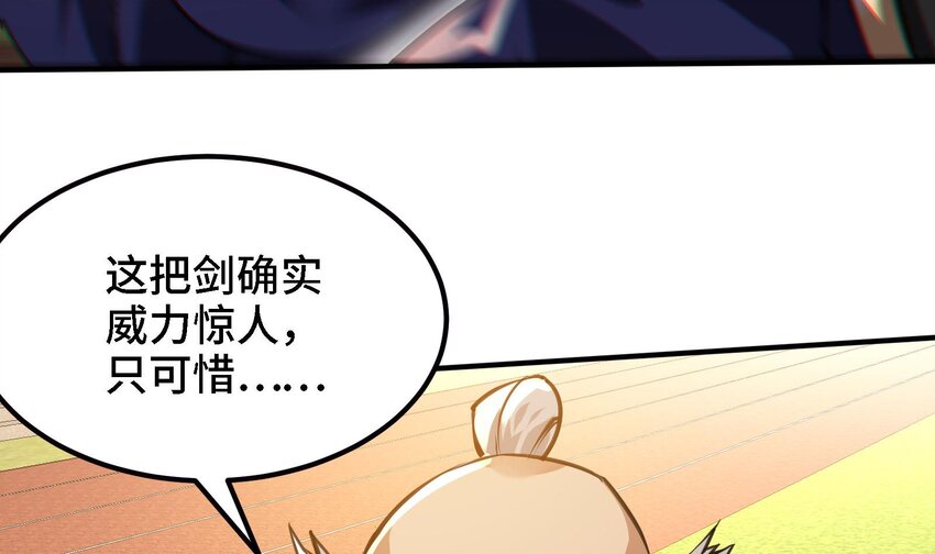 41 第40话 爆杀古驰11