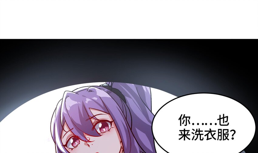 23 第22话 药效太强醉丹了9