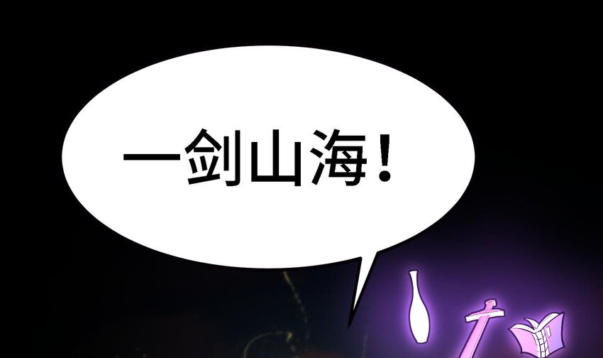 41 第40话 爆杀古驰3