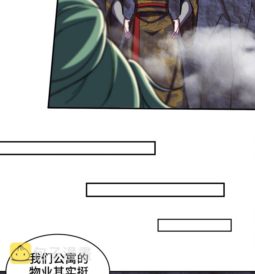 37 第36话 鸿蒙轮回莲31