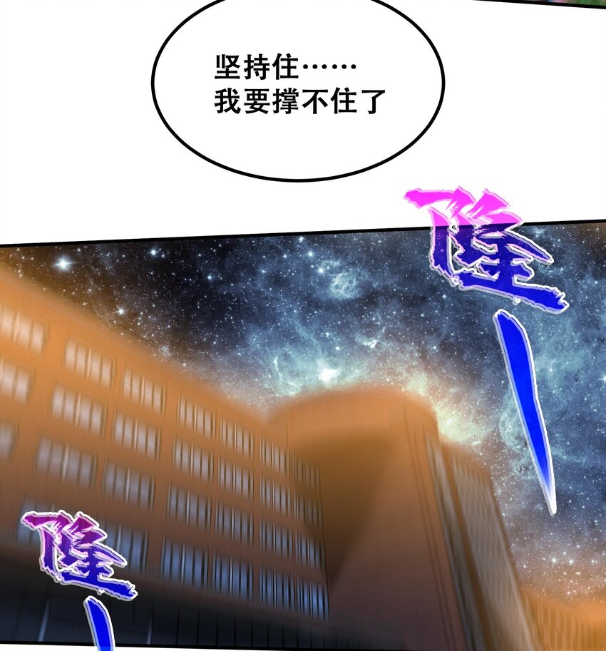 41 第40话 爆杀古驰31