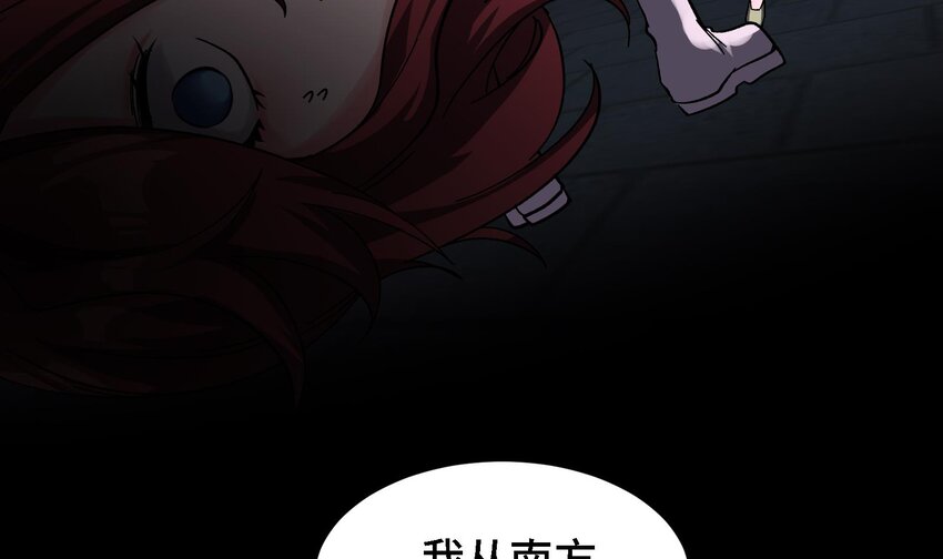 13 第12话 南方姑娘好凶哦17