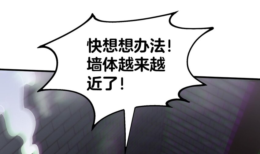 34 第33话 这次来个大丰收45