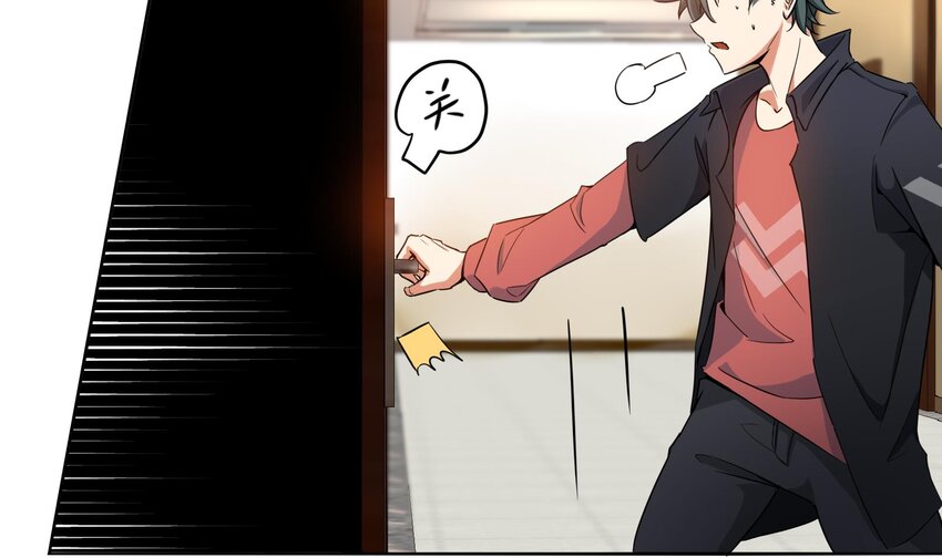 3 第2话 姑娘你这么喜欢果奔吗？10