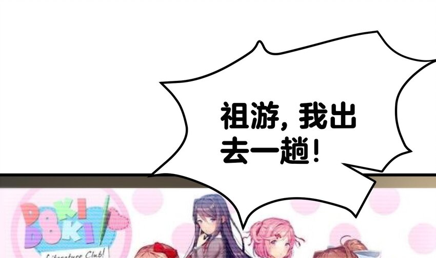 16 第15话 不让人省心的女人3