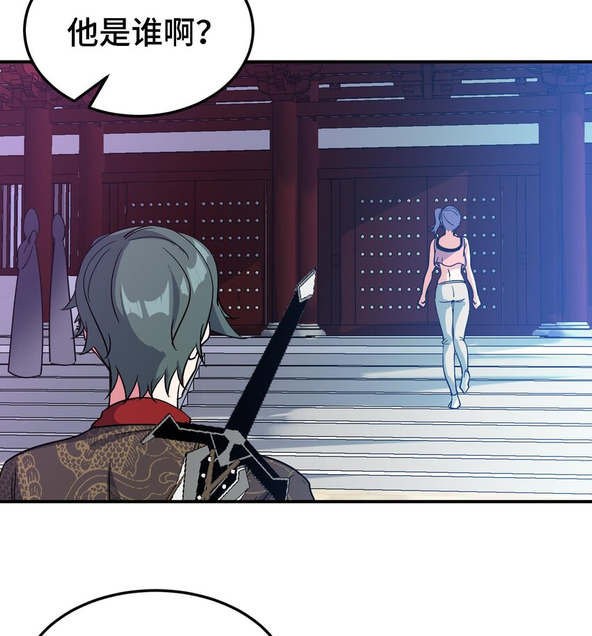 46 第45话 情敌之间的战斗30
