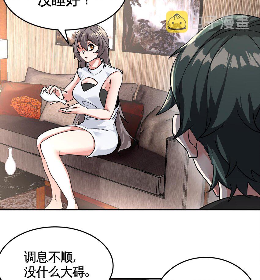15 第14话 这种事真的很累13