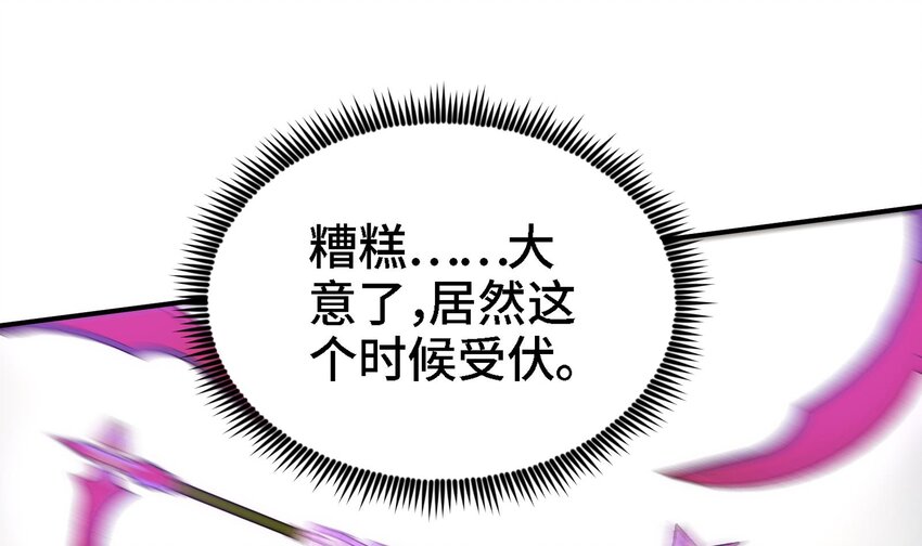 16 第15话 不让人省心的女人39