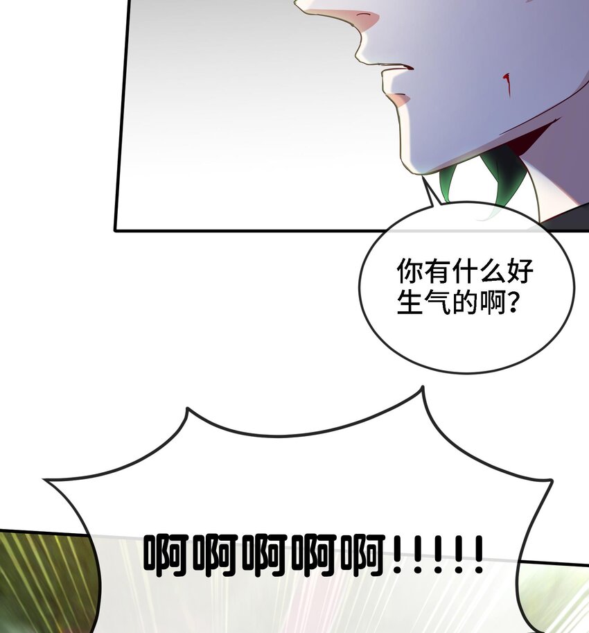 6 第5话 真男人从不回头看爆炸49