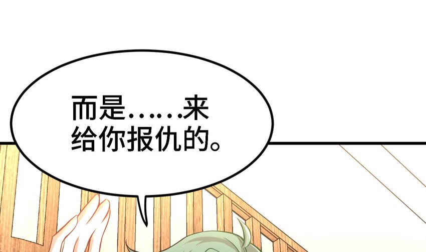 13 第12话 南方姑娘好凶哦35