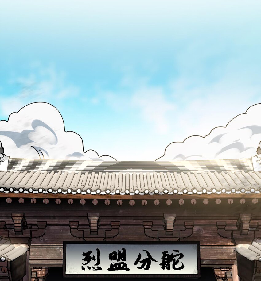 7 第6话 我从了你还不行吗？61