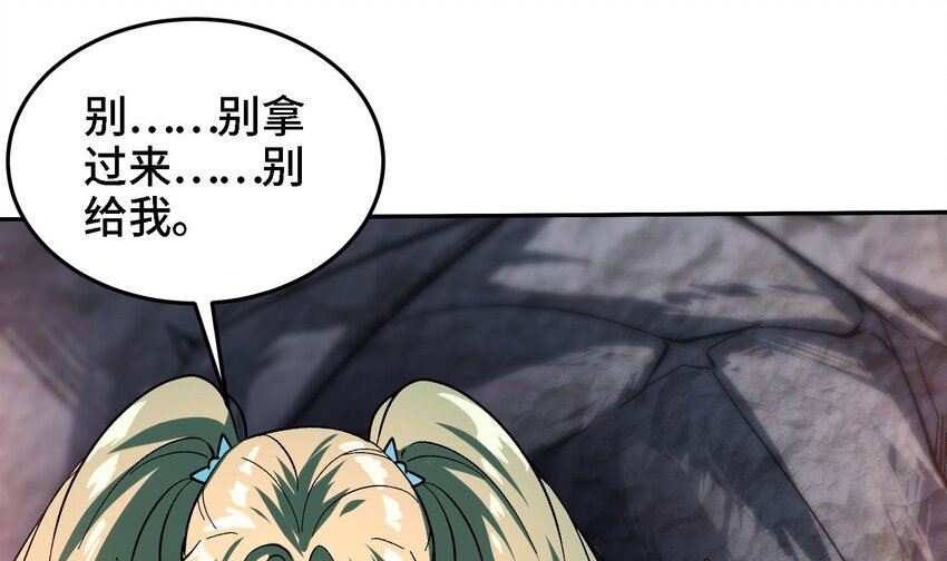 35 第34话 宿命57