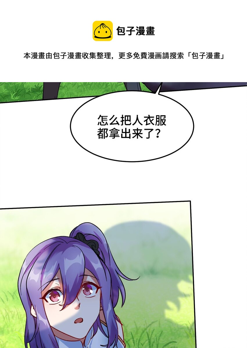 35 第34话 宿命36