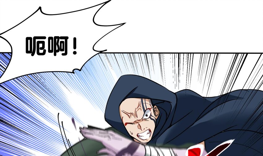 31 第30话 带着后宫打魔族51
