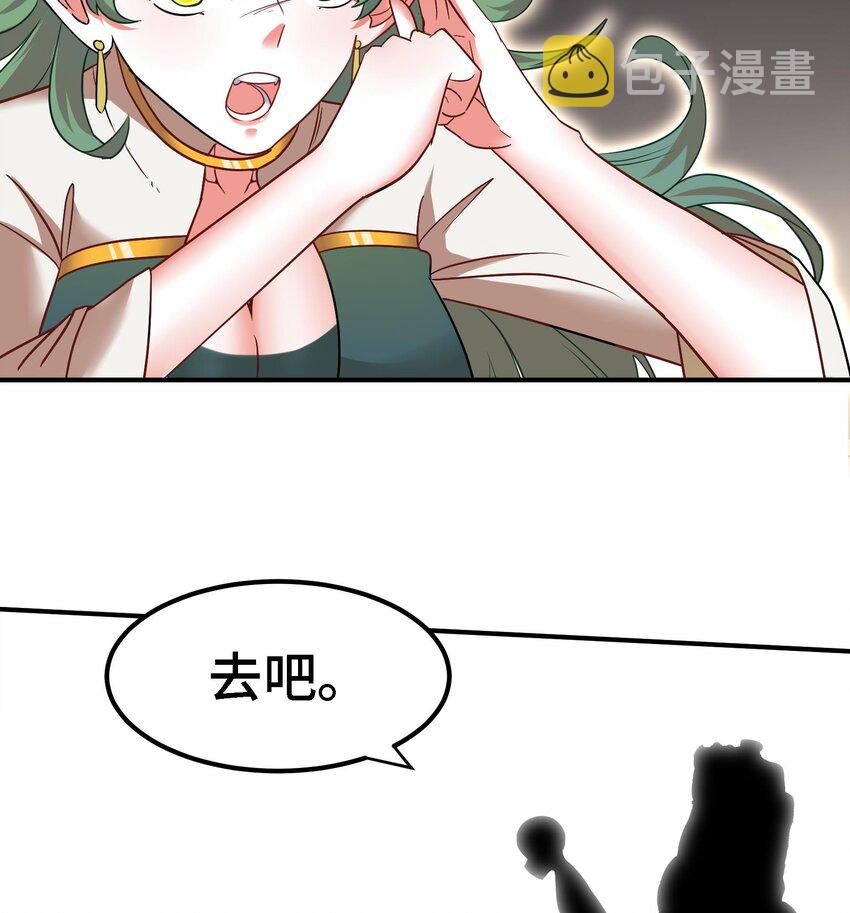 14 第13话 再不结束要走火入魔了24