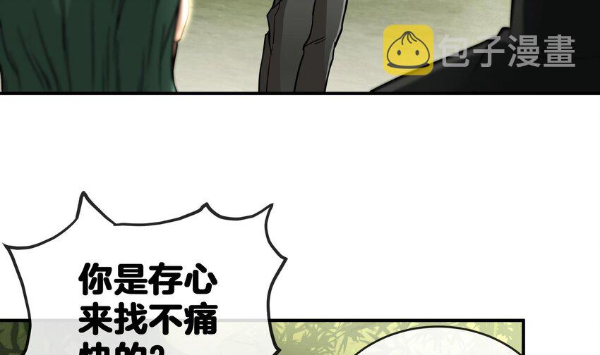 6 第5话 真男人从不回头看爆炸23