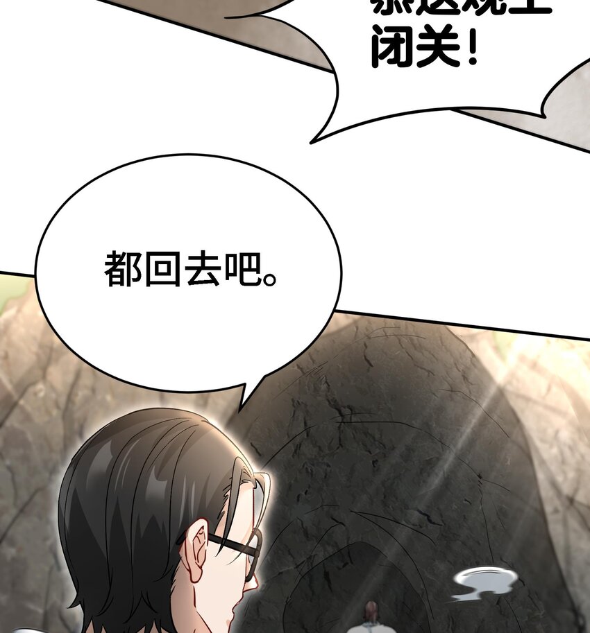 9 第8话 女王的强势回归6