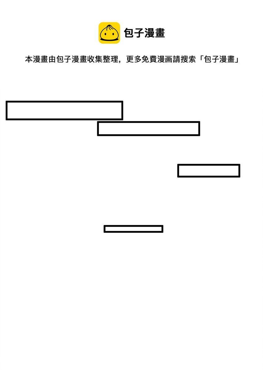 25 第24话 进入试炼56