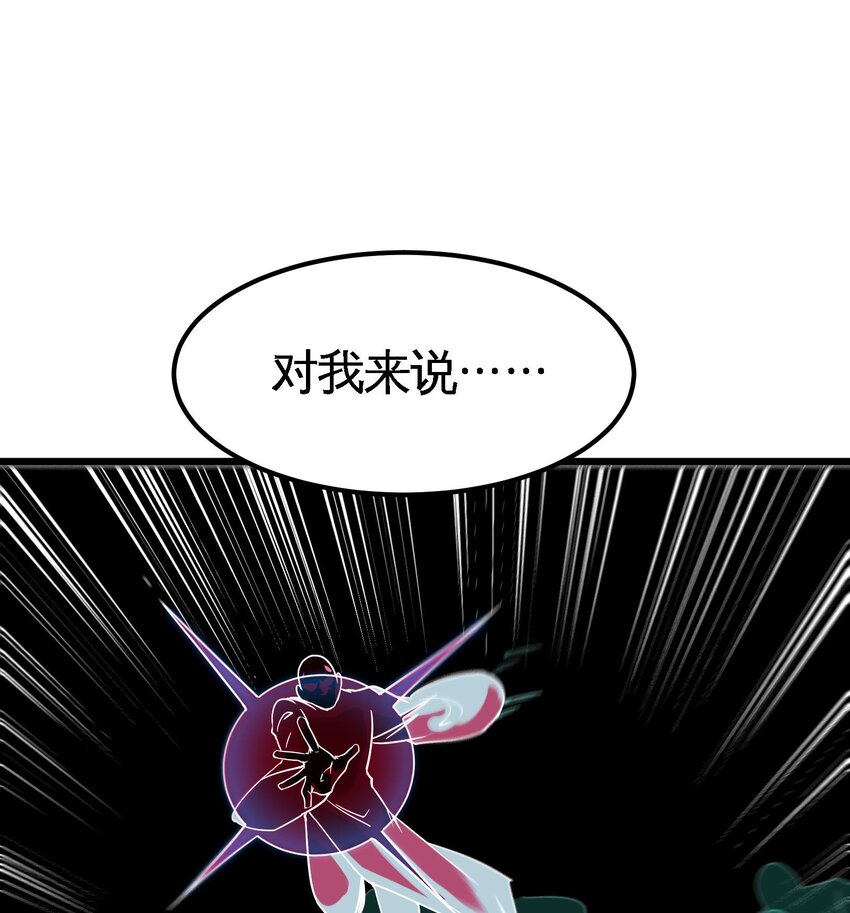 8 第7话 这牛奶看起来针不戳7
