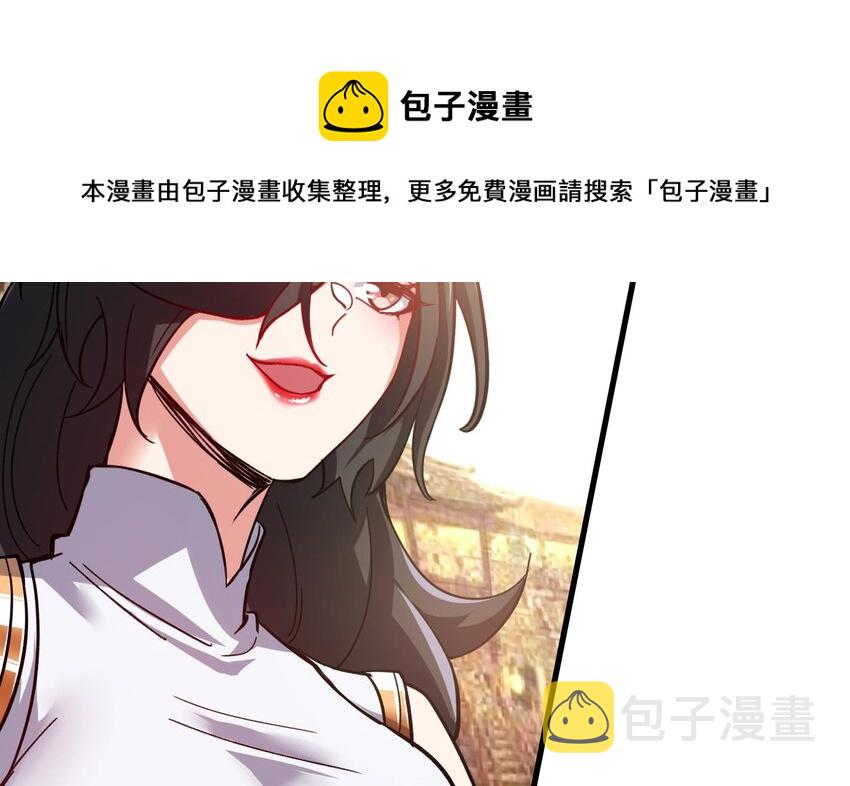 22 第21话 做瑜伽的女孩40