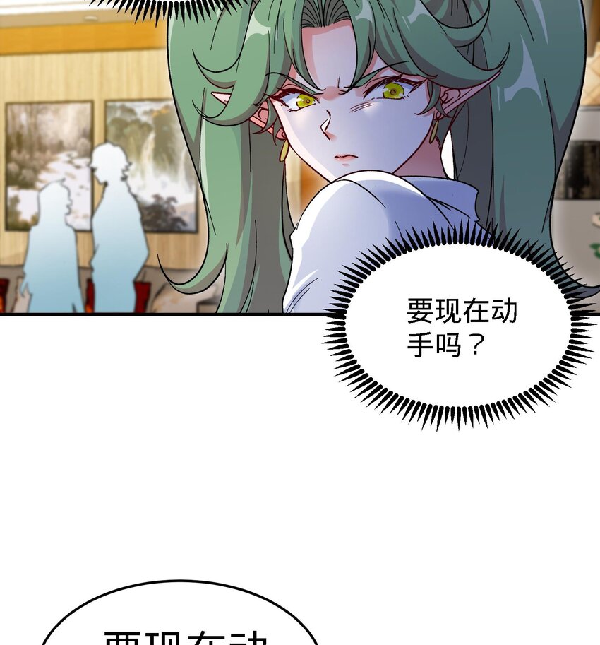 15 第14话 这种事真的很累30