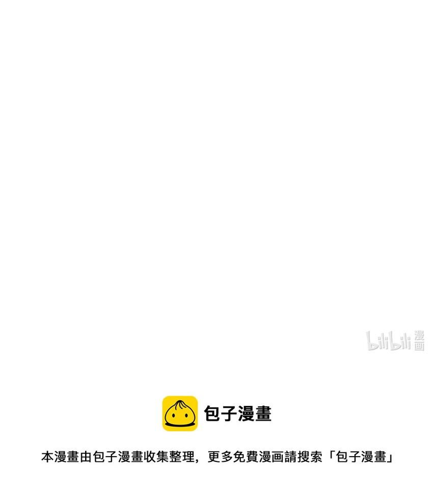 29 第28话 救命的方法是四修83