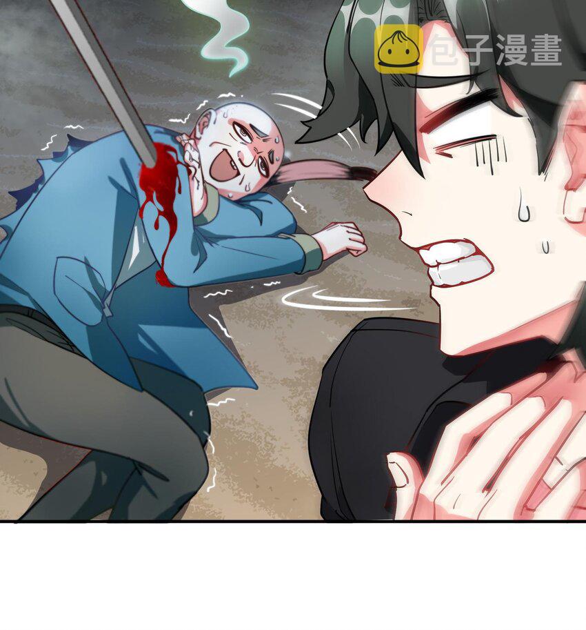 2 第1话 进门就这么刺激吗？104
