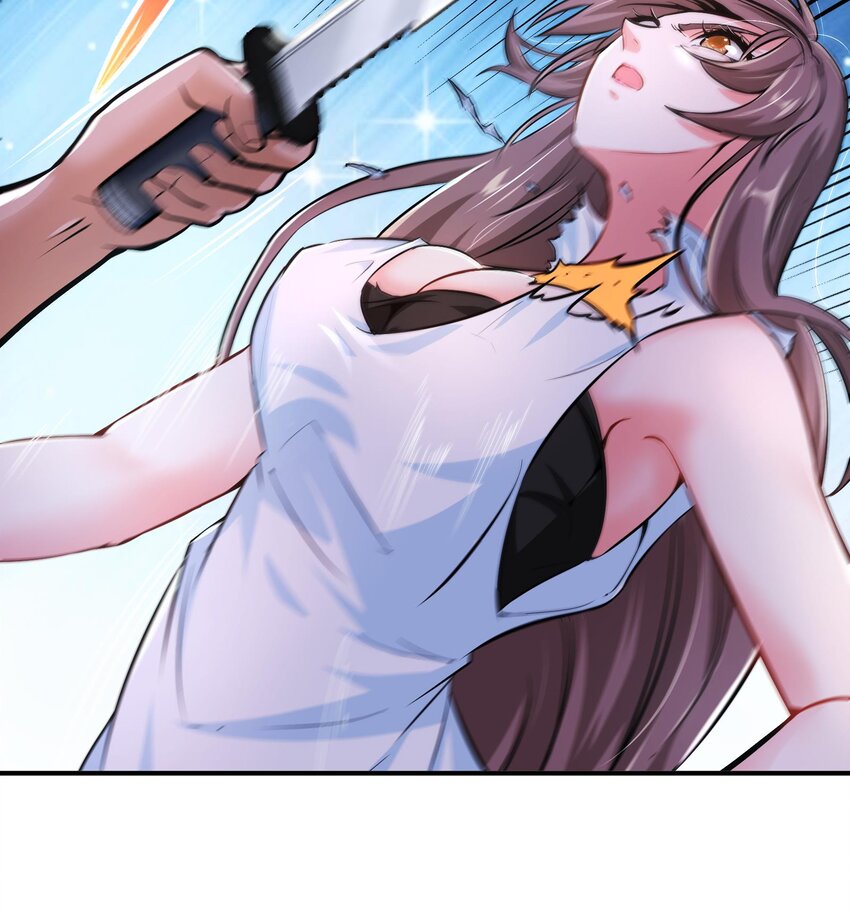 4 第3话 毒蛾天罗阵26