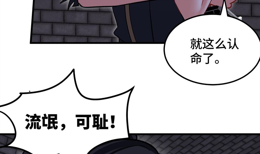 35 第34话 宿命11