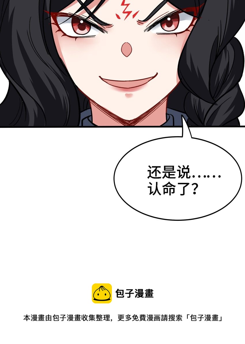 35 第34话 宿命8